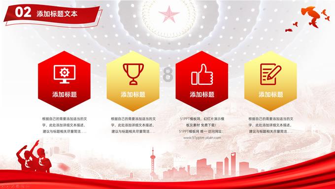 寻找丢失的金币