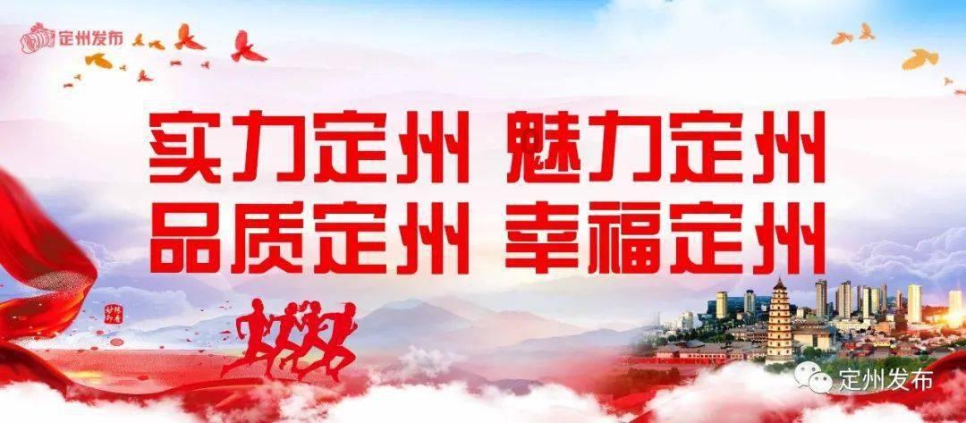 升任省部门厅长！他此前在温州任职