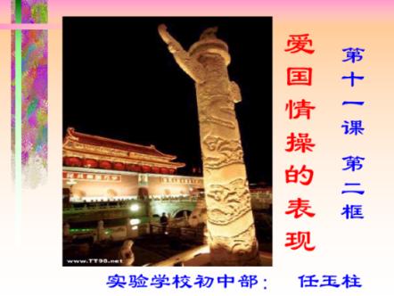 东南亚女孩逃脱